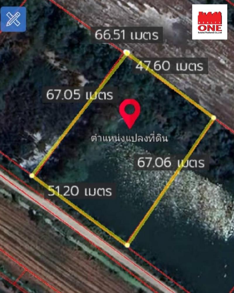  ที่ดิน 2ไร่ 54 ตรว อ.บางบ่อ จ.สมุทรปราการ  .