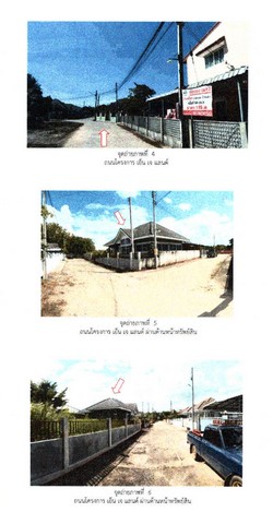 ขายบ้านเดี่ยวมือสอง อำเภอเมืองเชียงราย โครงการ NJ LAND.