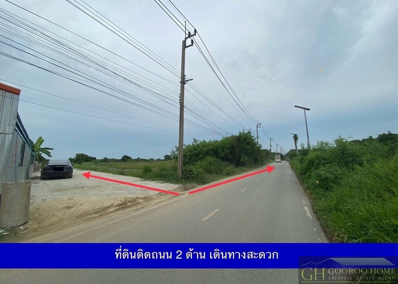 ขายที่ดิน 5 ไร่ คลองด่าน บางบ่อ สมุทรปราการ  .