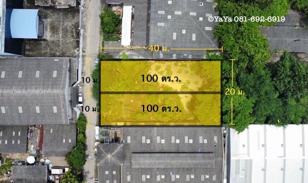 ขาย ที่ดินเปล่า 100 ตร.ว. มี 2 แปลง ซอยเทพารักษ์ 4 ใกล้ bts ด่านส  .