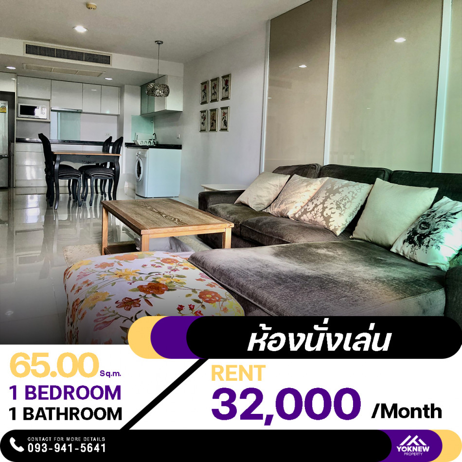 เช่าPearl Residences Sukhumvit 24 ห้องกว้าง วิวสวย สิ่งอำนวยความสะดวกรอบตัว