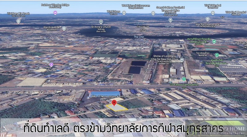 ขายที่ดิน มหาชัย ที่ดินถมแล้ว 173 ตร.วา  .