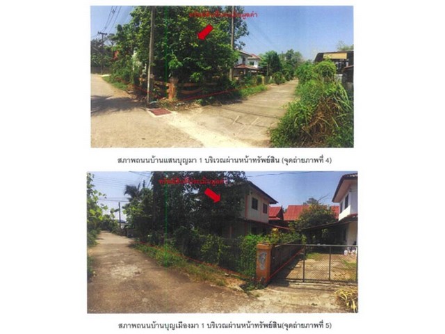 ขายบ้านเดี่ยวมือสอง อำเภอเชียงแสน  โครงการ ติดถนนบ้านแสนบุญมา 1.