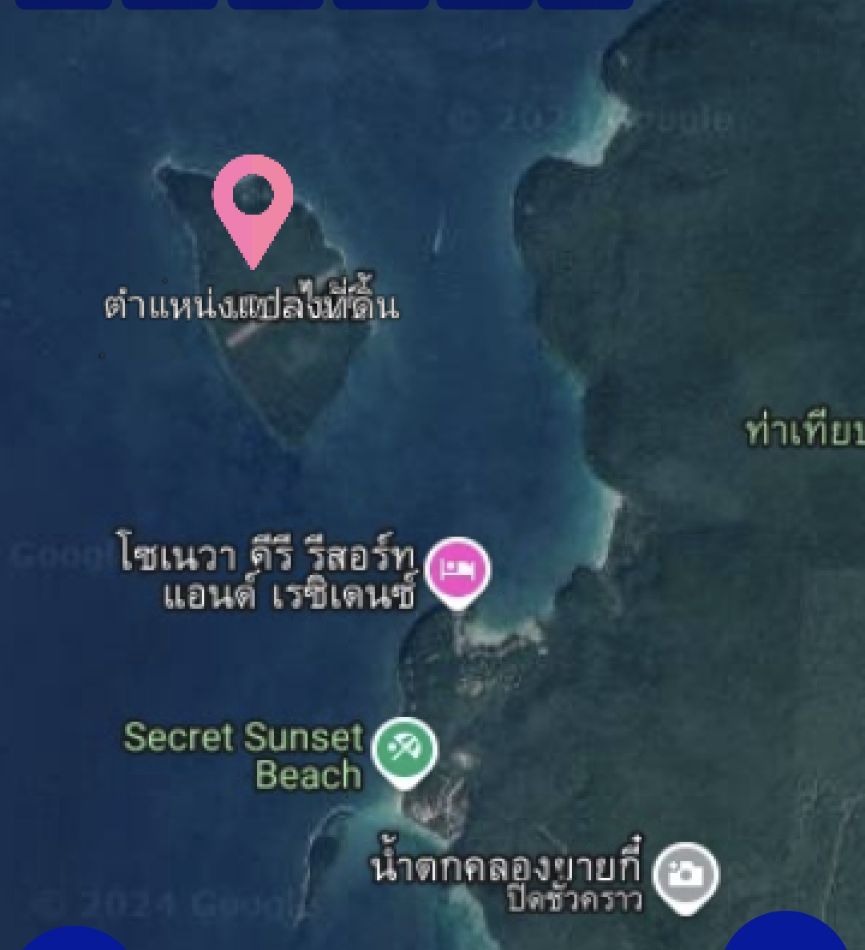 ขาย ที่ดิน (โฉนดครุฑแดง) 138 ไร่ 1 งาน 8 ตร.วา (บนเกาะไม้ซี้)