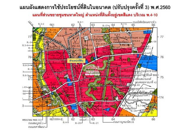 ขายที่ดิน เนื้อที่ 1-3-72 ไร่ ถมแล้ว ใกล้วงเวียนน้ำ  .