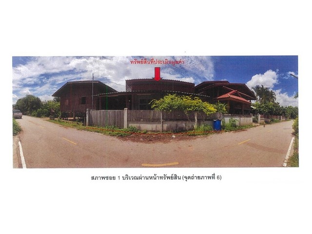 ขายทาวน์เฮ้าส์มือสอง อำเภอปัว  จังหวัดปง โครงการ บ้านปรางค์พัฒนา .