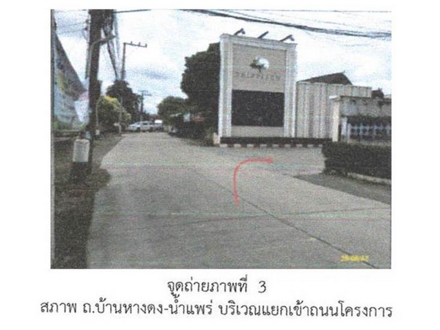 ขายบ้านเดี่ยวมือสอง อำเภอหางดง จังหวัดเชียงใหม่  โครงการ ทิพย์ภิร.