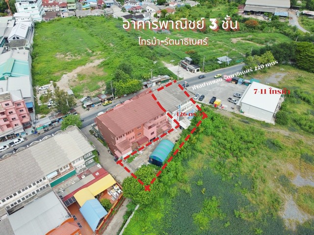 ขายที่ดิน ที่ดิน ไทรม้า รัตนาธิเบศร์  .