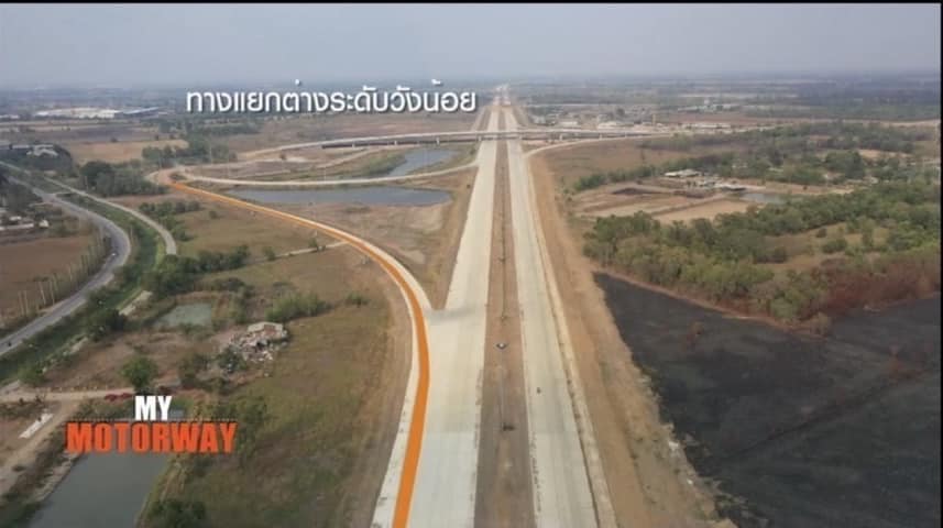 ขายที่ดิน วังน้อย อยุธยา สร้างโรงงานได้ 