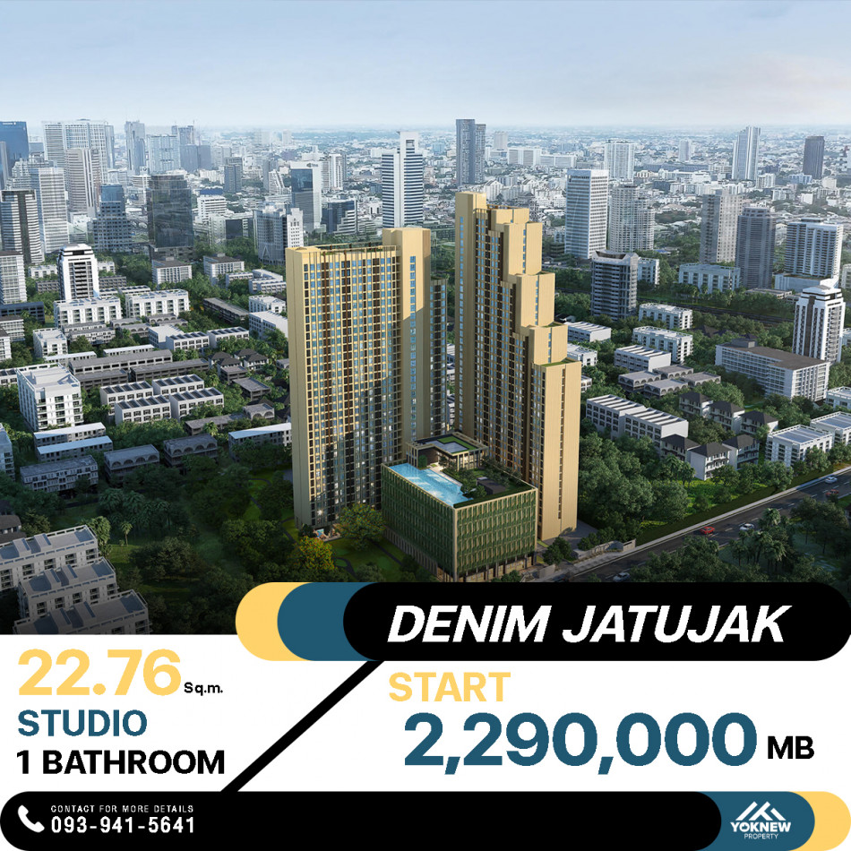 ขายด่วนคอนโด DENIM JATUJAK พร้อมตอบทุกสไตล์  ห้องสตูดิโอ 1 ห้องน้ำ 22.76 ตร.ม.