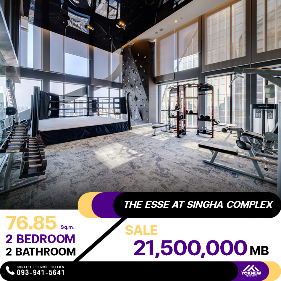 คอนโด The Esse at Singha Complex 2 ห้องนอน ห้องแบ่งได้เป็นสัดส่วนลงตัวฝ้าเพดานสูง ขายราคา 21.5  ล้านบาท