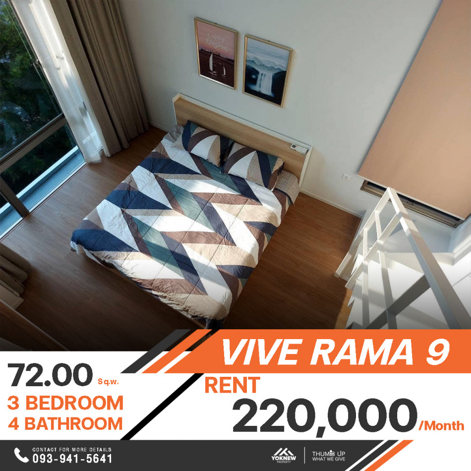 ว่างเช่า VIVE Rama 9  3 ห้องนอน 4 ห้องน้ำ บ้านเดี่ยวที่สมบูรณ์แบบในทำเลที่โดดเด่น