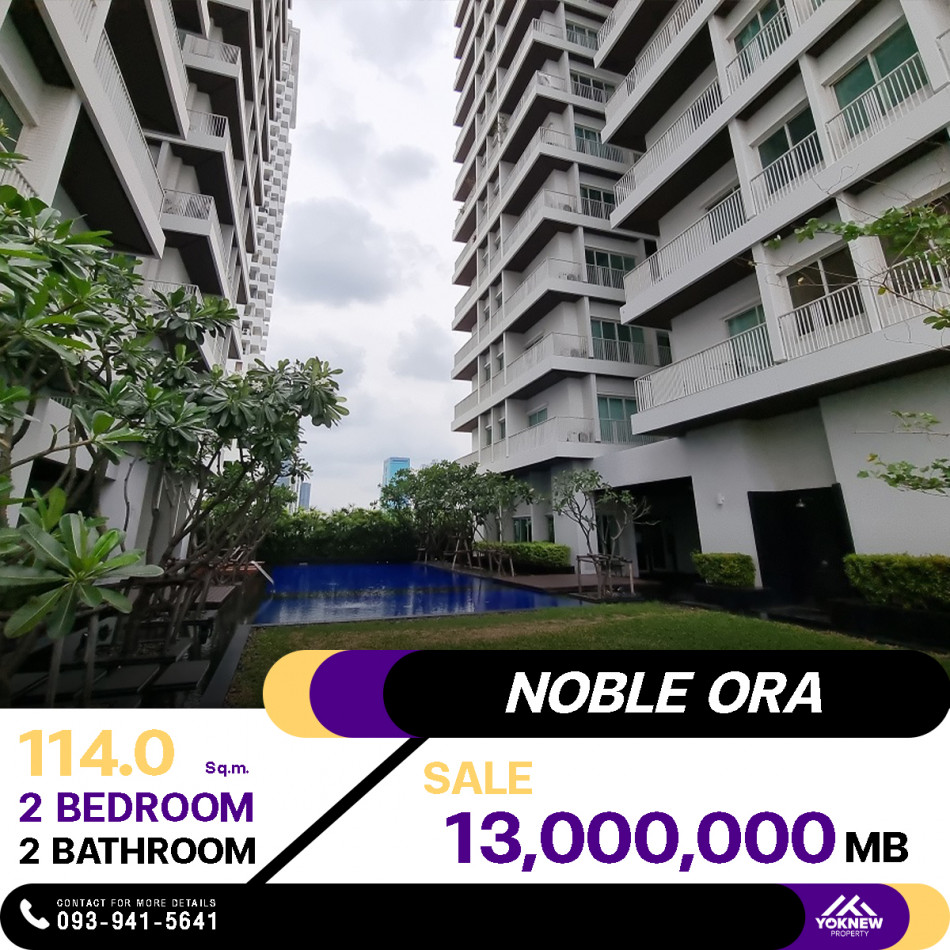 ขายด่วนคอนโด Noble Ora ห้องตกแต่งสวยมาก 2 ห้องนอน 2 ห้องน้ำ ขนาด 114 ตร.ม.