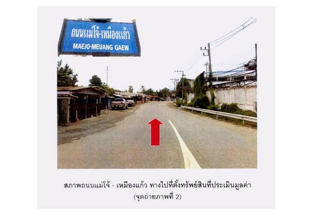 ขายอาคารพาณิชย์มือสอง อำเภอสันทราย  จังหวัดเชียงใหม่    .