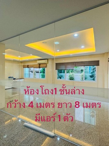 ให้เช่าบ้านเดี่ยวหมู่บ้านศรีนคร ถนนนวมินทร์ ใกล้เสรีไทย ใกล้บางกะ  .