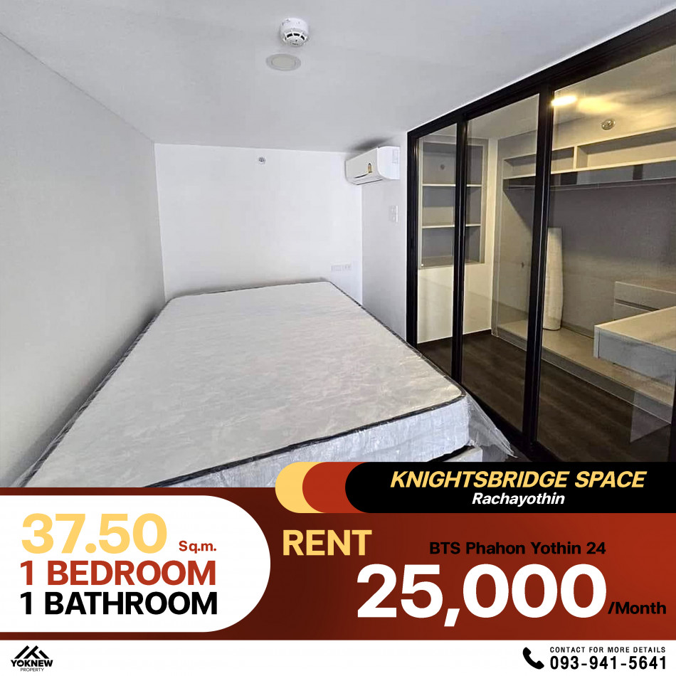 คอนโด KnightsBridge Space Rachayothin ห้องออกแบบเลย์เอ้าท์สไตล์ Loft เพดานสูง เช่าราคา 25,000 บาท