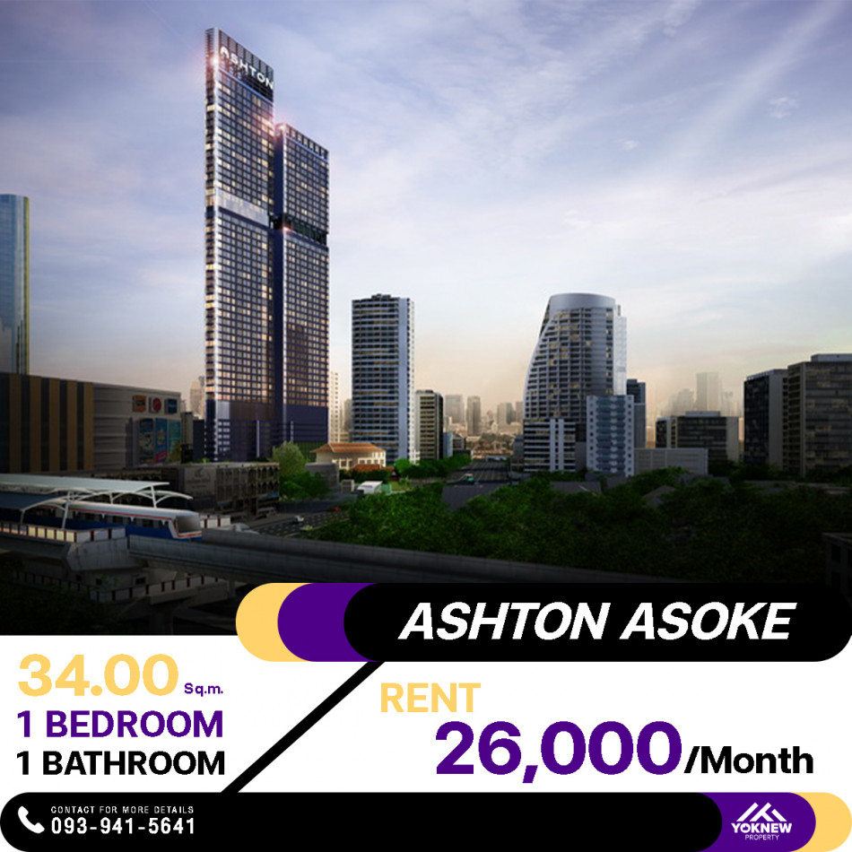 คอนโด Ashton Asoke ห้องตกแต่งสวย ชั้นสูง วิวเมืองสวยๆ✨เช่าด่วนราคาดีมาก พร้อมให้คุณเข้าเป็นเจ้าของความสุขในชีวิตประจำวัน