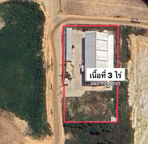 ขายโรงงาน พร้อมที่ดิน 3ไร่ (มีใบอนุญาต รง.4) เขาคันทรง ศรีราชา  .