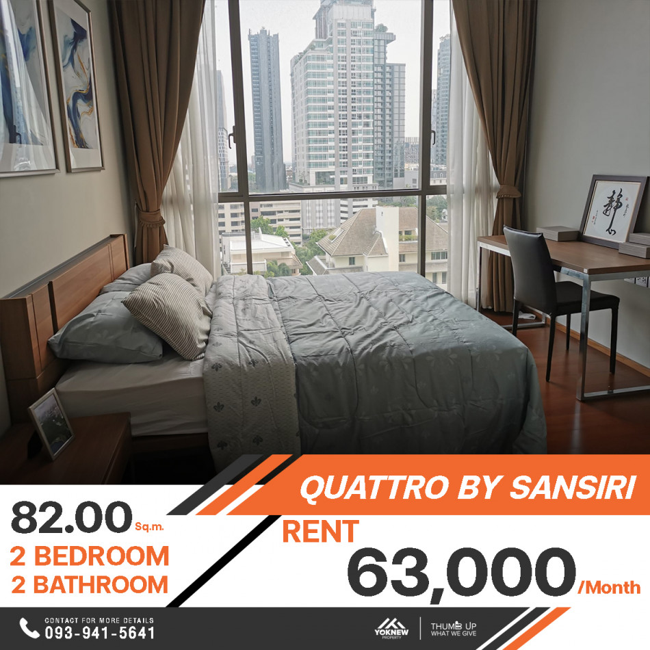 คอนโด Quattro By Sansiri 2 ห้องนอนห้องตกแต่งครบพร้อมอยู่ ออกแบบมาได้ดี เช่าราคา 63,000 บาท