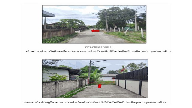 ขายบ้านเดี่ยวมือสอง  จังหวัดเชียงใหม่  โครงการ บ้านโพธิ์ทองเจริญ  .