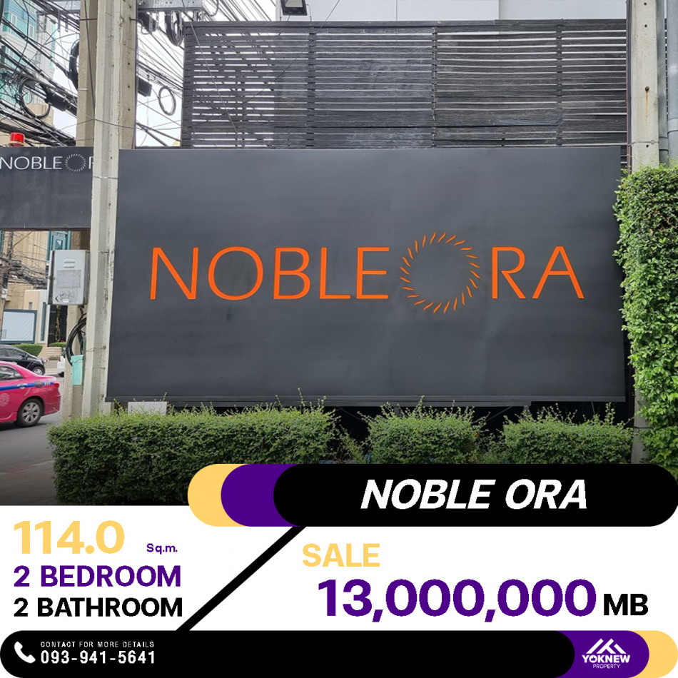 ขายด่วน คอนโด Noble Ora ขายราคาลดพิเศษ  ห้อง 2 ห้องนอน 2 ห้องน้ำใกล้ BTS ทองหล่อ