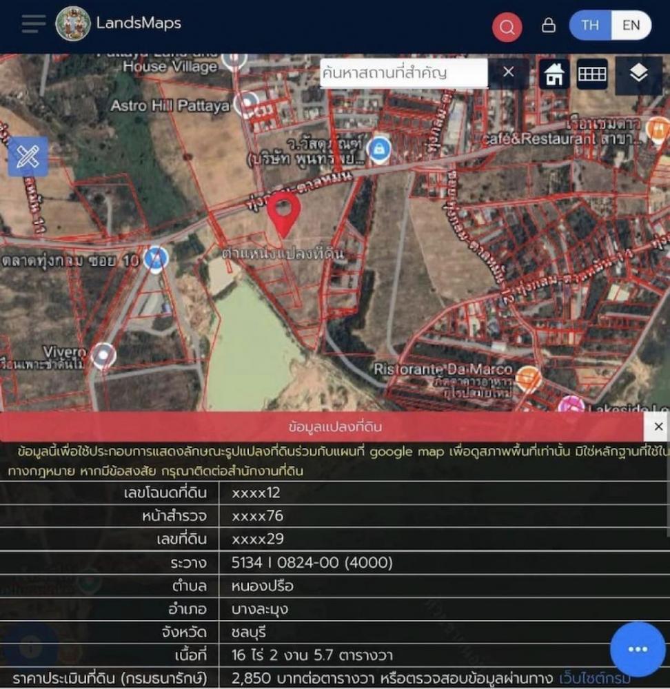 ให้เช่าที่ดิน เนื้อที่ประมาณ 16 ไร่ (ขีดสีแดง) พัทยา ซอย 10   .