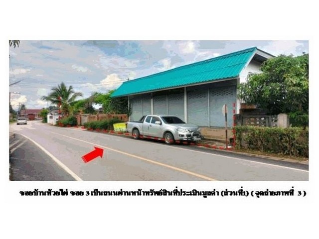 ขายบ้านเดี่ยวมือสอง อำเภอไชยปราการ  จังหวัดเชียงใหม่    .