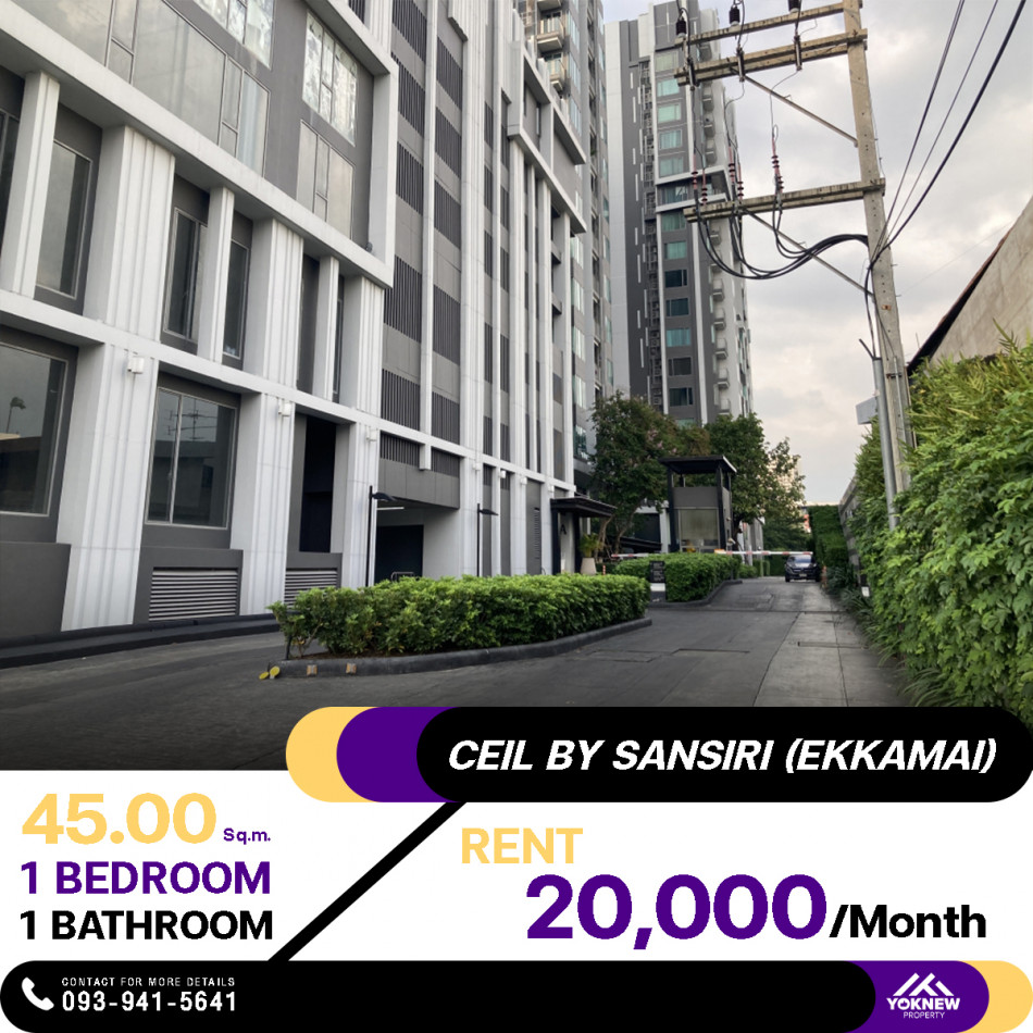 พร้อมให้เช่า  คอนโด Ceil By Sansiri ห้องตกแต่งครบ 1 ห้องนอน 1 ห้องน้ำ ขนาด 45 ตร.ม.