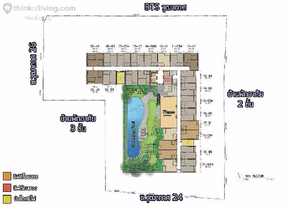 ขายดาวน์ Rich Point @BTS วุฒากาศ  1 ห้องนอน 1 ห้องน้ำ   .