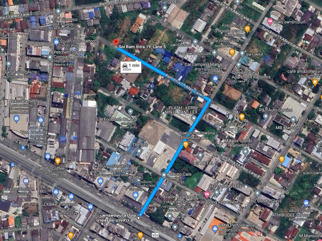 ขาย ที่ดิน ซอยรามอินทรา 19 แยก 5 ขนาด 273 ตร.วา เหมาะสร้างบ้าน​