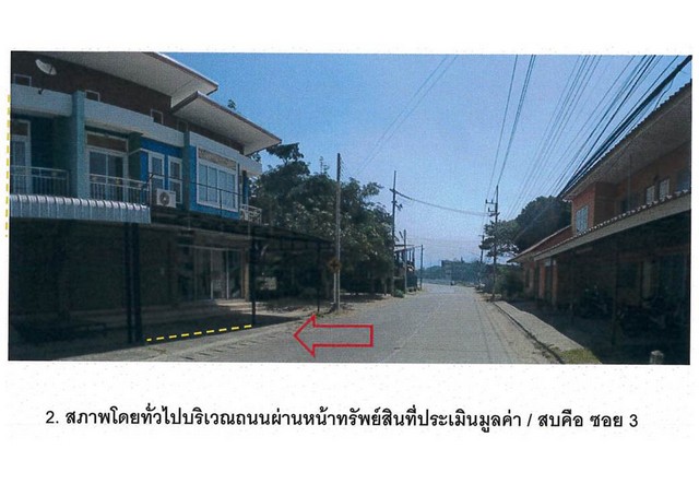 ขายอาคารพาณิชย์มือสอง อำเภอเถิน จังหวัดลำปาง โครงการ บ้านสบคือ  .