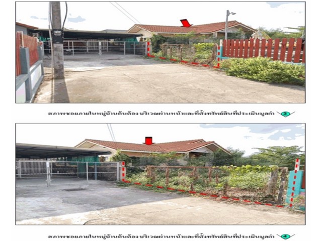 ขายบ้านเดี่ยวมือสอง อำเภอเมืองลำปาง  จังหวัดลำปาง โครงการ ต้นต้อง  .