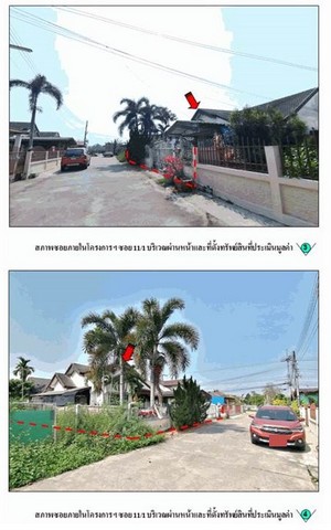 ขายบ้านเดี่ยวมือสองเมืองลำปาง  โครงการ จิตต์อารีวิลล์ 2  .