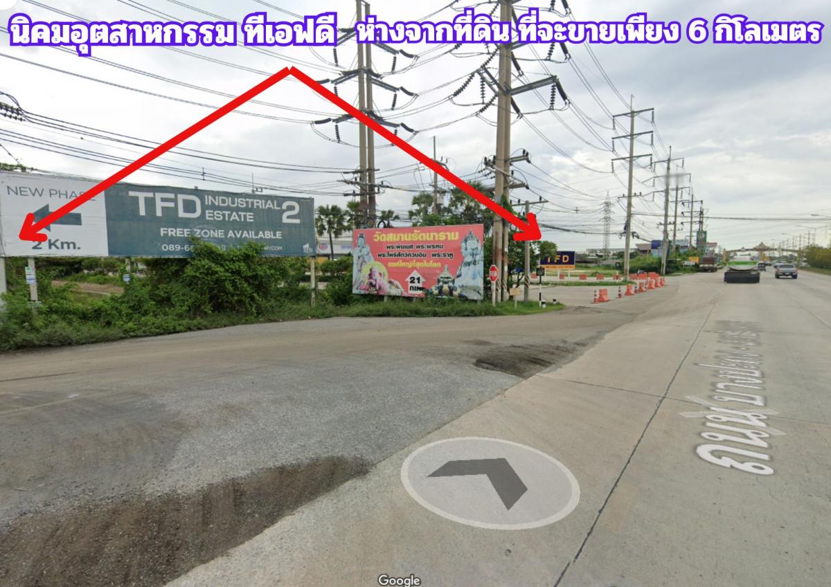 ขายที่สีม่วง 3 ไร่ ผังอีอีซี ติดถนนทางหลวงหมายเลข 3702 รถเทรลเลอร์เข้าได้ อยู่ติดนิคมบลูเทค ต.เขาดิน อ.บางปะกง จ.ฉะเชิงเทรา