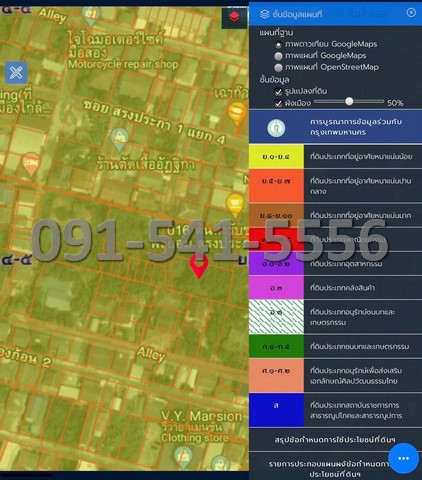 ขายที่ดิน 380 ตรว ซ.สรงประภา 1 แยก 4 - 15  .