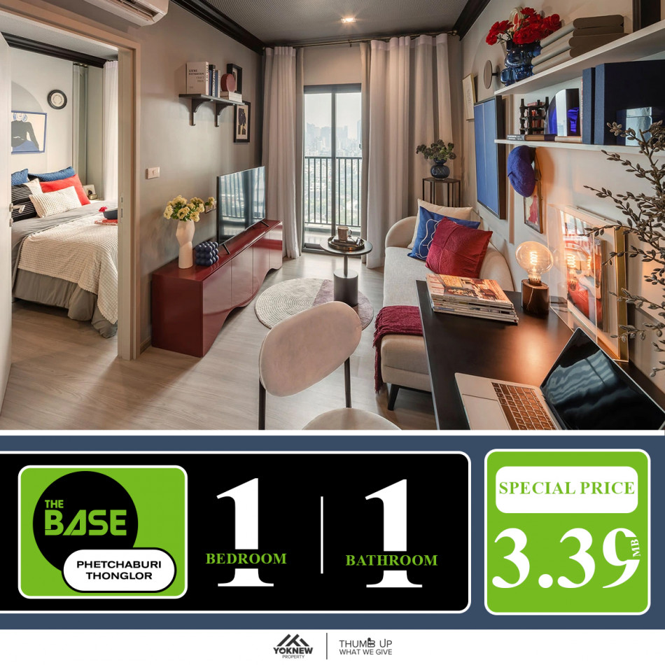 ขายห้องใหม่ Condo THE BASE Phetchaburi - Thonglor ห้องหลุดตอนนี้ราคาดีมาก: PR_aa00000590088