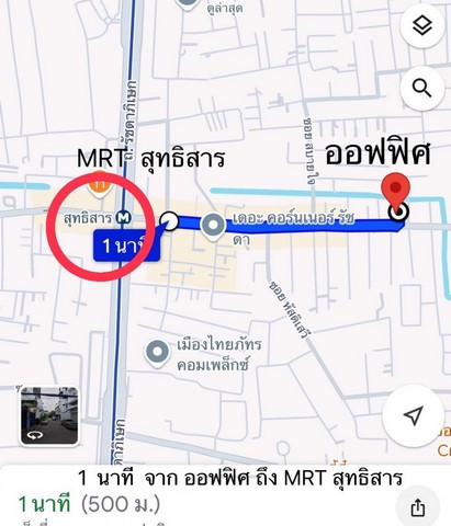 ให้เช่าออฟฟิศ ชั้น 1 ย่านรัชดา ใกล้ MRTสุทธิสาร  .