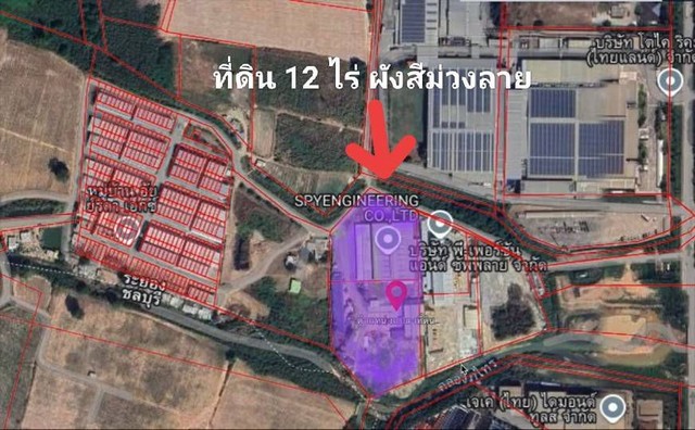 ขายที่ดินพร้อมโรงงาน อมตะซิตี้ ระยอง  .