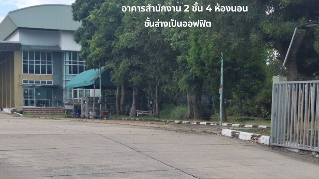 ขายโกดังขนาดใหญ่ 13-3-18 ไร่ พร้อมออฟฟิต,บ้าน 2 หลัง  นครหลวง อยุ  .