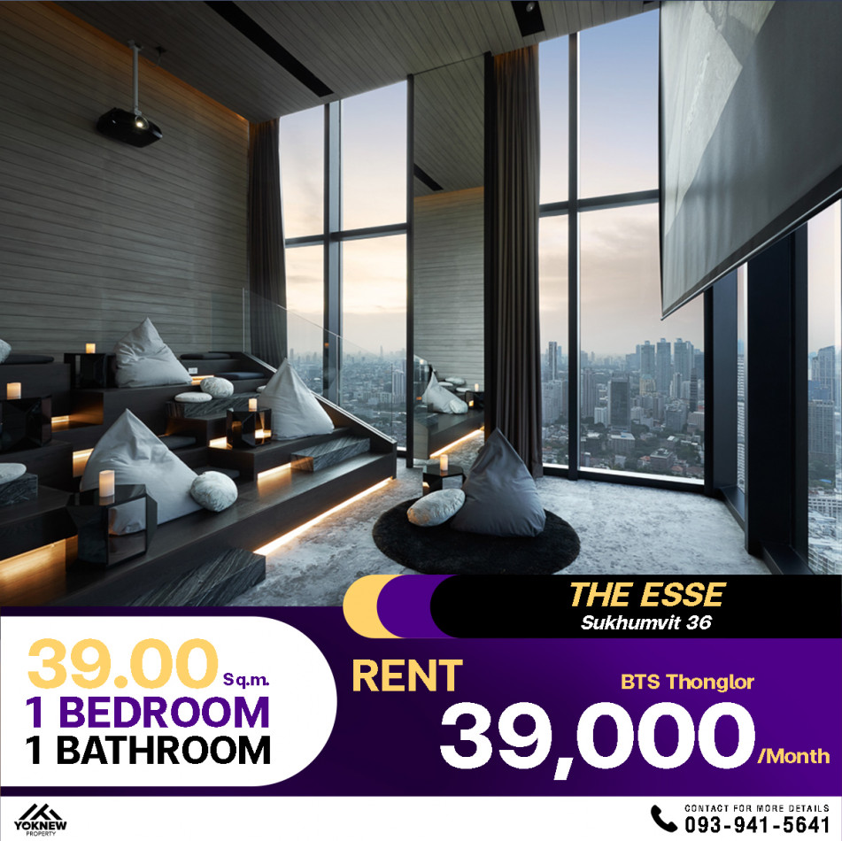 พร้อมเช่าแล้วห้องตอบโจทย์มาก คอนโด The Esse Sukhumvit 36 ใกล้ BTS ทองหล่อ: PR_aa00000590416