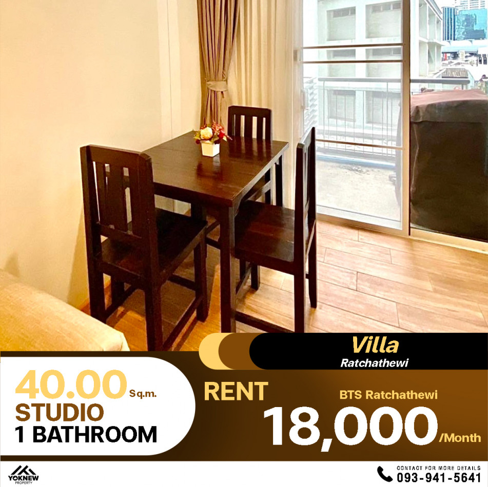 ว่างเช่าราคาดีให้ครบเลย ห้องสตูดิโอ  1 ห้องน้ำ Condo Villa Ratchatewi ใกล้ BTS ราชเทวี: PR_aa00000590601