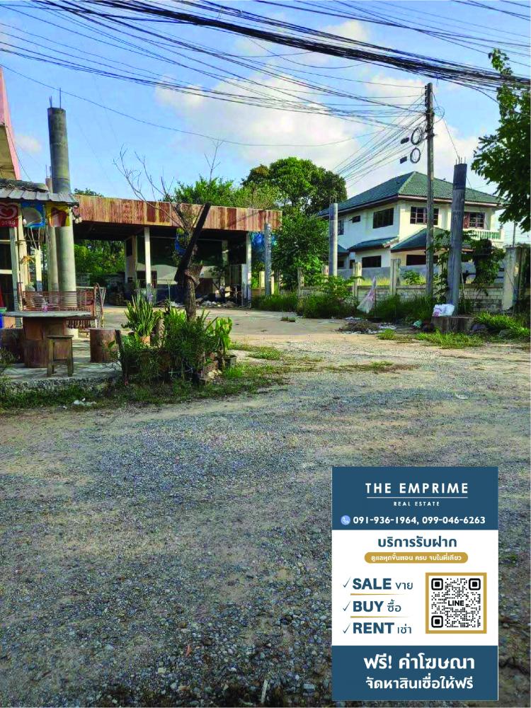 ‼️ Land for Sell ‼️  ขายที่ดินติดถนนธนะรัชต์  ใกล้ ปตท.ทางขึ้นเขา  .