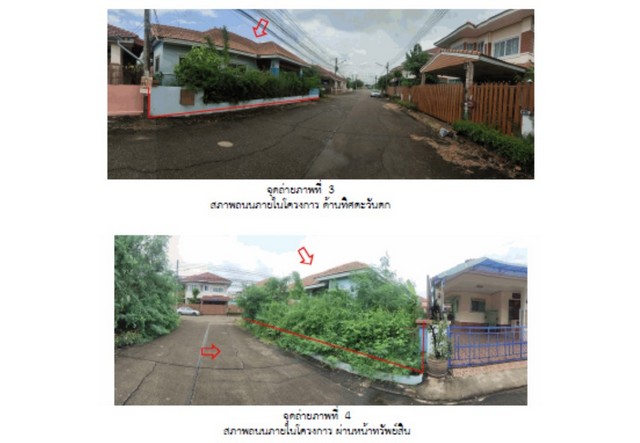 ขายบ้านเดี่ยวมือสองเมืองพิษณุโลก  โครงการ บ้านจิระโชติ หัวรอ  .