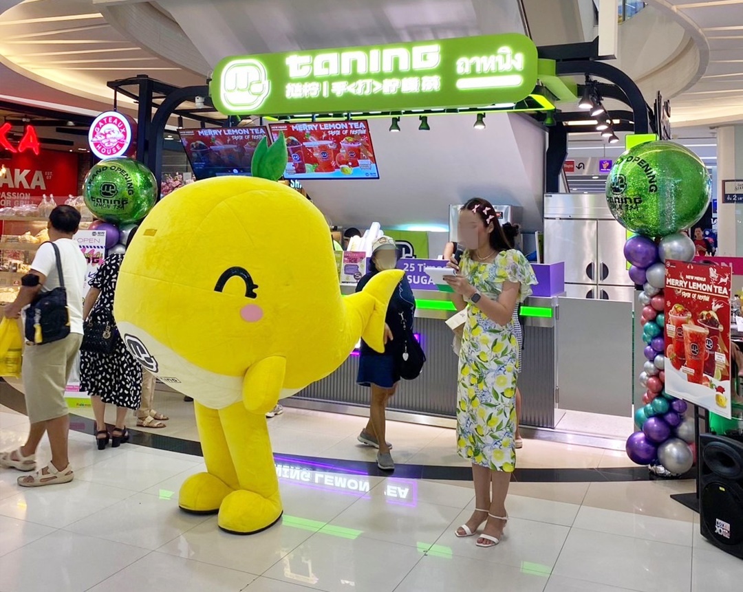 เซ้งร้านชามะนาว ในห้างแฟชั่นไอซ์แลนด์  .