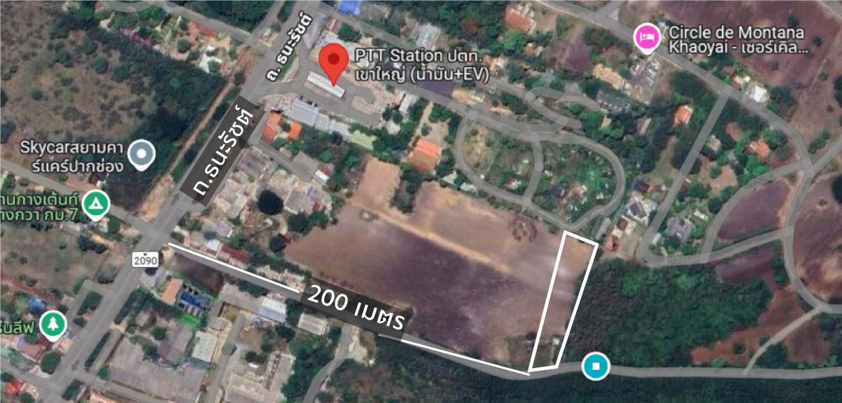 Land for Sell ‼️   ใกล้ ปตท.ทางขึ้นเขาใหญ่ (หนองสาหร่าย)    .