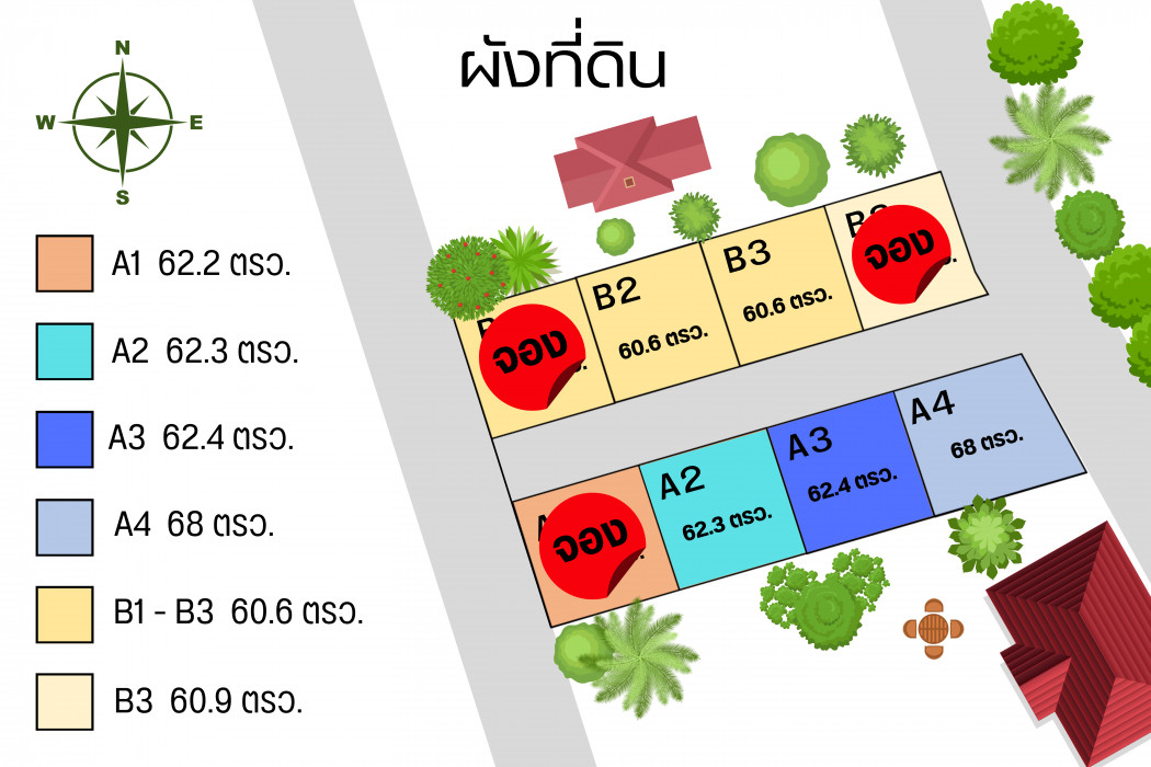 เปิดขายบ้านเดี่ยวพนมสารคามผสมผสานสไตล์โมเดิร์นและมินิมอล เนื้อที่60ตรว. 2นอน 1ห้องน้ำ จองวันนี้เพียง999 ผ่อน7,XXXเดือน จ.ฉะเชิงเทรา: PR_aa00000552920: PR_a