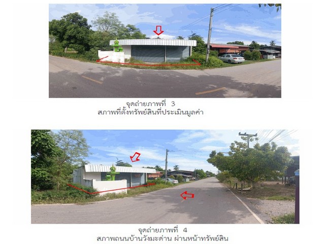 ขายบ้านเดี่ยวมือสอง อำเภอพรหมพิราม  จังหวัดพิษณุโลก  .