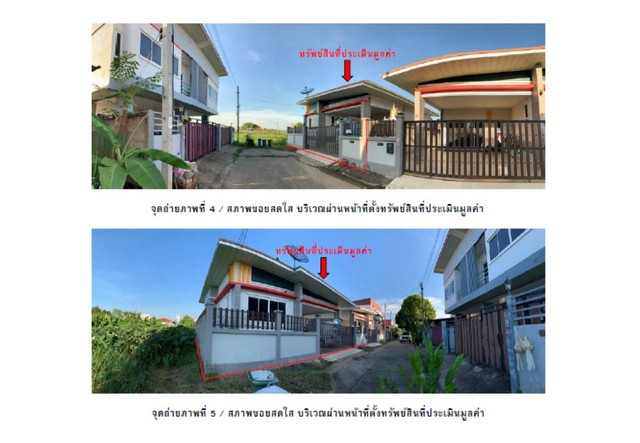 ขายบ้านเดี่ยวมือสอง อำเภอเมืองพิษณุโลก   จังหวัดพิษณุโลก  .