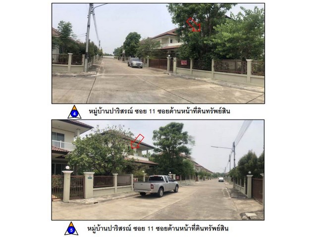 ขายบ้านเดี่ยวมือสอง อำเภอเมืองพิษณุโลก   โครงการ ปาริสรณ์  .