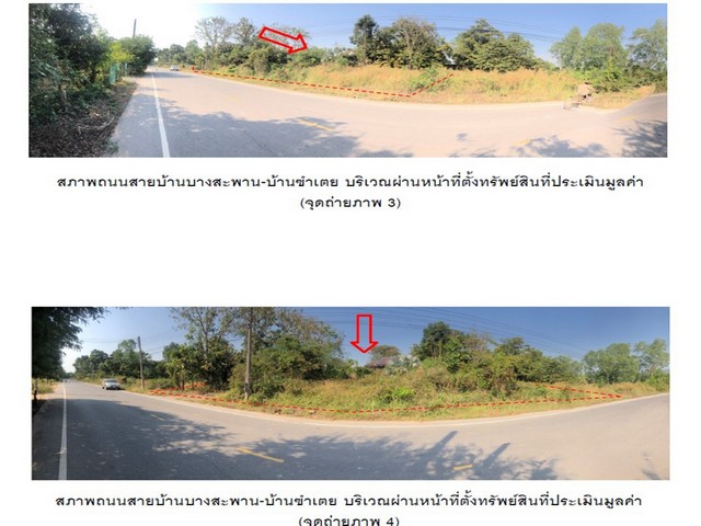 ขายบ้านเดี่ยวมือสอง อำเภอวังทอง   จังหวัดพิษณุโลก  .